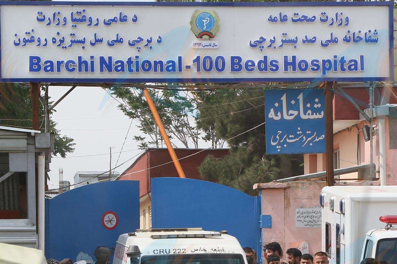 At least 12 dead, 32 injured in explosion outside Kabul mosque